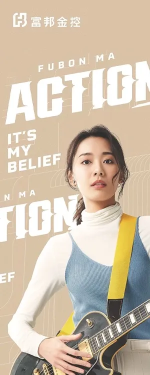 Ad